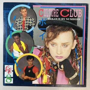 52192【日本盤】 Culture Club / Colour By Numbers *キズ多い