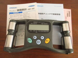 OMRON　オムロン　体脂肪計　HBF-302　説明書付き　通電確認済　中古品