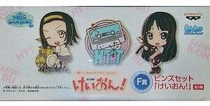 【中古】一番くじ きゅんキャラわーるどSP けいおん！ F賞 ピンズセット 澪＆律 単品