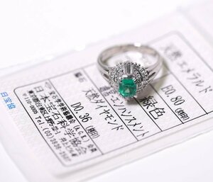 Z-26☆Pt900 エメラルド0.80ct/ダイヤモンド0.36ct リング 日本宝石科学協会ソーティング付き