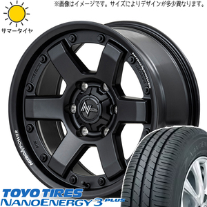 195/65R16 サマータイヤホイールセット パジェロミニ etc (TOYO NANOENAGY3 & NITROPOWER M6 CARBINE 5穴 114.3)