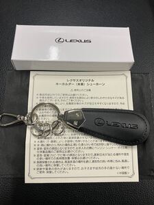 レクサス ノベルティ　シューホーン キーホルダー キーリング ストラップ LEXUS