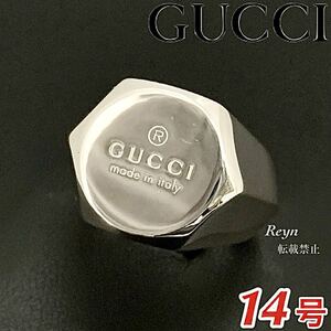 [新品仕上済] GUCCI グッチ シルバー 925 ヘキサゴン 印台 六角形 リング 14号