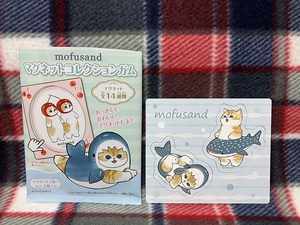 mofusand モフサンド マグネットコレクション サメにゃん