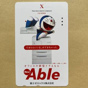 【使用済】 テレカ ドラえもん Able 富士ゼロックス株式会社