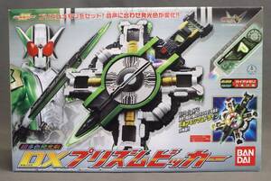 ◆未開封 未使用 仮面ライダーW DXプリズムビッカー 超多色発光剣 BANDAI バンダイ