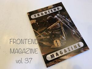 FRONTEND MAGAZINE vol.37 フロントエンドマガジン