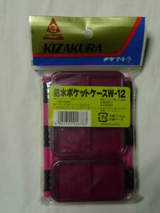 キザクラ 防水ポケットケース W-12 ピンク 未使用品 kizakura