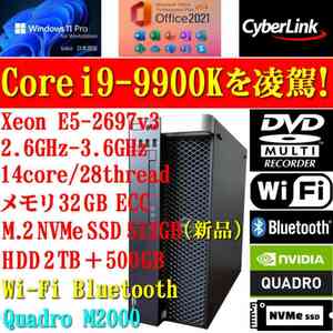 DELL Precision Tower 5810 Xeon E5-2697v3(i9-9900K以上) 最大3.6GHz 14コア28スレッド メモリ 32GB Quadro M2000