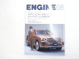 X3L ENGINE/ベントレーベンテイガEWB ランボルギーニウラカンステラート マセラティグレカーレ フィアットドブロ シボレーコルベット 611