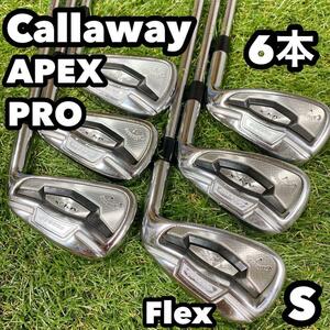 Callaway APEX PRO キャロウェイ　エイペックス　プロ　アイアン