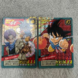 完全未剥がし ドラゴンボールカードダス スーパーバトル No.694 661