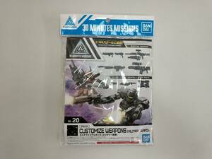 F66B 【未使用】30 MINUTES MISSIONS カスタマイズウェポンズ プラモデル ミニタリー武装 BANDAI W-20 1/144 SHOOTING WEAPONS フィギュア 