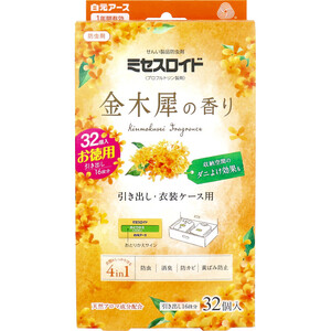 【まとめ買う】ミセスロイド 防虫剤 引き出し・衣装ケース用 1年間有効 金木犀の香り 32個入×8個セット