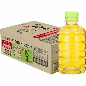 新品 伊藤園 280ml×24本 緑茶 おーいお茶 ラベルレス 44