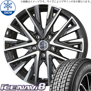 ミラ ラパン ムーブ パレット 155/65R13 スタッドレス | グッドイヤー アイスナビ8 & レジーナ 13インチ 4穴100