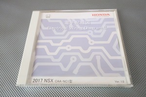 新品即決！NSX/配線図/2017年/NC1/CD/検索(取扱説明書・カスタム・レストア・メンテナンス・整備書・サービスマニュアル・配線図集)171