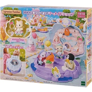 新品未開封 ゆめみるプリンセスのマーメイドショップ シルバニアファミリー sylvania families EPOCH マーメイドショップ 送料1000円～