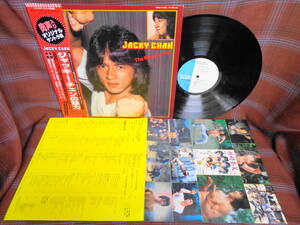 L#4492◆帯付LP◆ ジャッキー・チェンの魅力 肉声入りオリジナルサントラ盤 JACKIE CHAN The Miracle Fist AF-7034