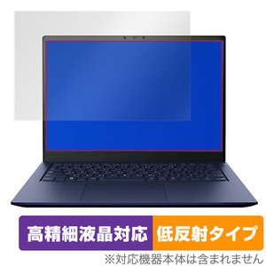 dynabook RJ74/KV RJ74/KU 保護 フィルム OverLay Plus Lite for ダイナブック RJ74KV RJ74KU 高精細液晶対応 アンチグレア 反射防止