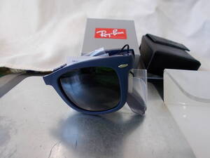 レイバン RayBan フォールディング ウェイファーラー Folding WAYFARER 折り畳み サングラス RB4105-6197/B1-50size お洒落