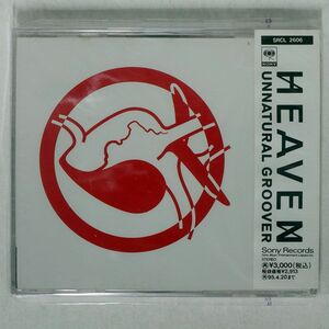 未開封 HEAVEN/アンナチュラル・グルーヴァー/ソニー SRCL2606 CD □