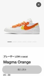 NIKE ブレーザー LOW×sacai 