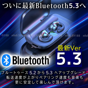 ワイヤレスイヤホン 骨伝導 最新 Bluetooth5.3 ノイズキャンセリング Hi-hi iPhone 高音質 ケース 充電 防水 IPX7 自動ペアリング 011 