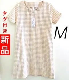 新品 M ベージュ ツイード ニット ワンピース キャバドレス 半袖 韓国 人気