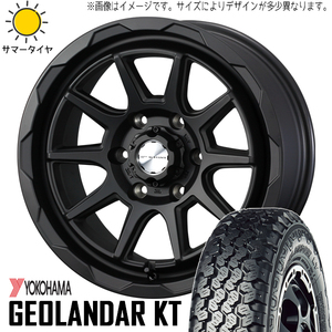 ハイゼットジャンボ 145/80R12 ホイールセット | ヨコハマ ジオランダー KT & マッドヴァンス06 12インチ 4穴100