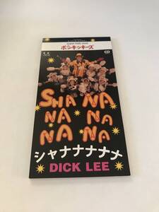 ポンキッキーズシャナナナナナ　DICK LEE 8cm 短冊　シングルCD CDシングル　昭和　平成