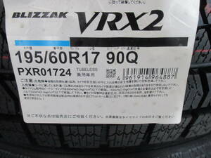 【数量限定処分特価】BS ブリザック VRX2 195/60R17 22年製造 新品 4本セット