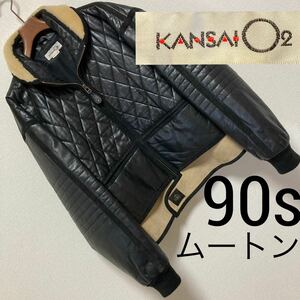 90s■KANSAI O2■ムートン レザー B3 フライト ジャケット M 黒 ブラック ベージュ ミリタリー 中綿キルティング 羊革 山本寛斎 Vintage