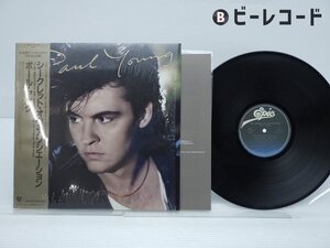 Paul Young「The Secret Of Association」LP（12インチ）/Epic(28・3P-600)/洋楽ロック