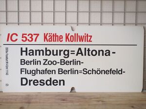 DB ドイツ国鉄 大型サボ IC インターシティ 538 Helene Lange号 / 537 Kathe Kolllwitz号 Hamburg Dresden