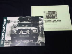 【￥1000 即決】ランドローバー ディスカバリー LAND ROVER DISCOVERY 純正オプションパーツ / アクセサリーカタログ / 1999年