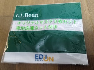 LLビーン　マスク　LLbean　エルエルビーン　