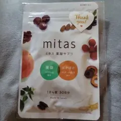 mitas ミタス 葉酸サプリ 30日分