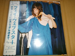 未再生 FAYE WEBSTER フェイ・ウェブスター Underdressed At The Symphony LP レコード 日本特別盤