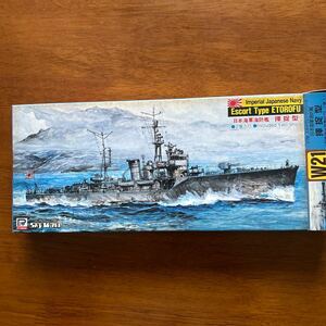 ピットロード 1/700 日本海軍 海防艦　択捉(袋未開封)定形外で￥300(簡易包装)