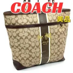 美品 コーチ COACH バッグ ハンド トート セミショルダー ヘリステージ