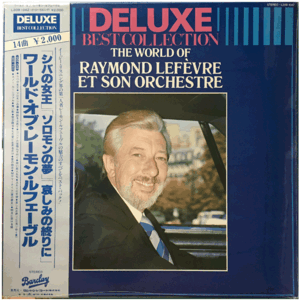 レーモン・ルフェーヴル(Raymond Lefevre)～ワールド・オブ・レーモン・ルフェーブル(The World Of Raymond Lefevre)～LP30cm