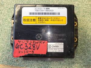 ★茨城発　ヤンマーコンバイン　GC328V外し　コントローラ★