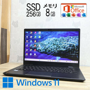 ★中古PC 高性能8世代4コアi5！M.2 NVMeSSD256GB メモリ8GB★G83/M Core i5-8250U Webカメラ Win11 MS Office 中古品 ノートPC★P78396