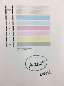 【A2629】プリンターヘッド ジャンク 印字確認済み QY6-0082 CANON キャノン PIXUS MG5430/MG5530/MG5630/iP7230