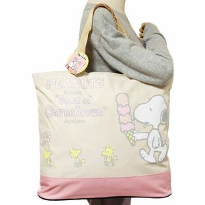 ★スヌーピー ピーナッツ SNOOPY PEANUTS 新品 高品質 BIG 大きい カジュアル トート バッグ BAG [SNOOPYBAGPNK1N] 一 六★QWER★