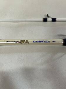 夢人　KAMIWAZA 301 alphatackle カミワザ　アルファタックル　釣竿　海釣　