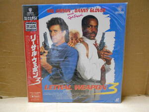 リーサル・ウェポン 3 Lethal Weapon 3 LD-G Dolby Surround　未開封