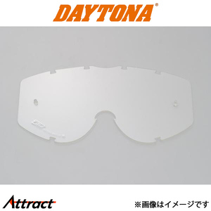 デイトナ バイク用 PRO-GRIP 3210 クリア レンズAF バイク用品 ゴーグル 90850 DAYTONA