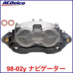 送料無料 税込 ACDelco ACデルコ PRO GOLD REMAN フロント ブレーキキャリパー 左前 フロント左 FrLH 98-02y ナビゲーター 即納 在庫品